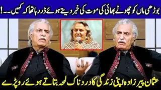 Usman Peerzada’s Most Painful Memory | Samina Peerzada | Celeb Tribe | JP1Q