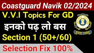 Coastguard Navik GD Important Topics For Section 1 Exam 02 2024 Batch Coastguard Navik VVI Tips