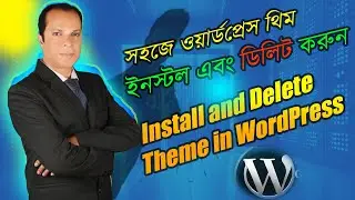 How to Install and Delete Theme in WordPress Bangla Tutorial?