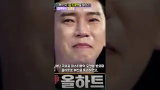 임영웅의 우승과정은?