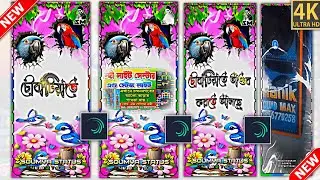 নন্দী লাইট সেন্টার status video editing || trending dj status video editing || @soumya_dj_vlog