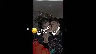 حالات رومانسيه وغرام ❤