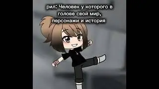 почти у каждого