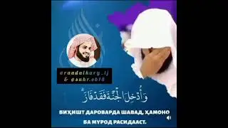 #islamic #youtube # atif sudais