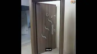 ابواب مصفحة تركية