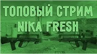 Играю в Standoff 2|Игграем турнир