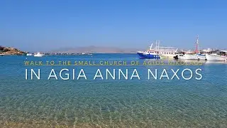 Walk to the small Church of Agios Nikolaos in Agia Anna Naxos