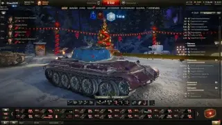 Зов танков