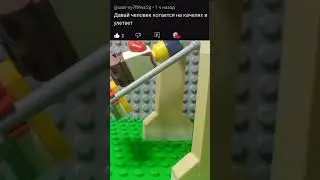 Пиши идеи! ;) #lego #лего #legostopmotion #анимация #shortvideo #shorts #short #легоанимация