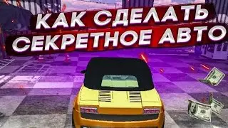 КАК поставить крышу на любое авто