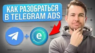 Как ЗАПУСТИТЬ и АНАЛИЗИРОВАТЬ рекламу Telegram Ads. Лучший СЕРВИС для Телеграм адс