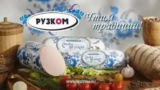 Реклама 