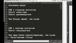 Вебинар «Цепляющий заголовок»
