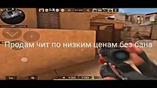 БЕСПЛАТНЫЙ ЧИТ БЕЗ БАНА 0.19.1 | МОЖЕТ ПОЛУЧИТЬ КАЖДЫЙ!