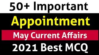 Best 50 Appointment of May 2021 Current Affairs 2021