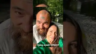 Чайная церемония от Муни на природе 