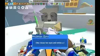 выполнил последний квест spirit bear be swarm simulator
