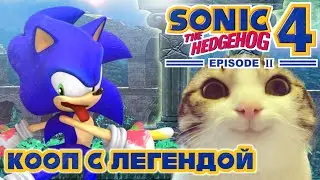 Локально коопим в Sonic 4 Episode 2 | Стрим
