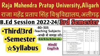 B.Ed 3nd Semester Syllabus | Third Semester Syllabus Raja Mahendra Pratap Singh University Aligarh