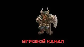 INTRO - канал Большой Жлоб