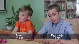 Братья Рудольф и Артем из программы 
