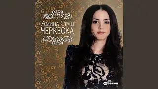 Край адыгов