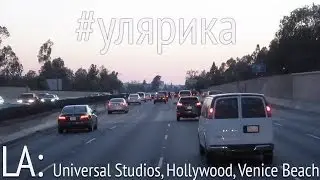 #улярика