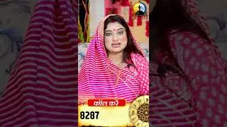 गणेश चतुर्थी पर करें यह एक उपाय कारोबार में होगी वृद्धि #astrology #upay #horoscope #jyotish #grah