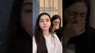 База базовна?