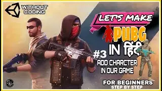 how to make pubg like game| Make pubg game in unity| How To Add charcter in unity|Make game in unity