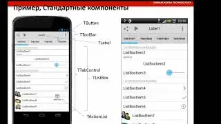 Настройка рабочего места и создание приложения для Android