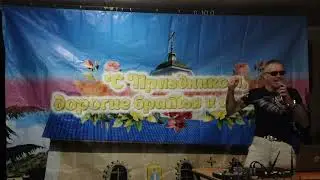 Константин Жиляков - 35 батарея