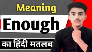 Enough meaning in hindi | Enough ka matlab kya hota hai || Spoken English | शिक्षा_PM_तक