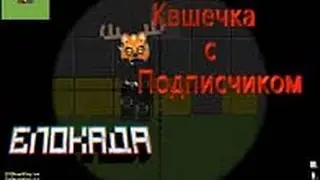 Кв на голоса