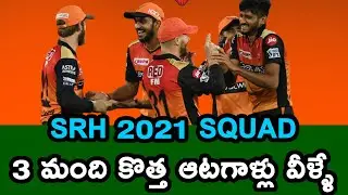 IPL 2021 Sunrisers Hyderabad Squad | Full List Of Players Bought By SRH | Telugu Buzz