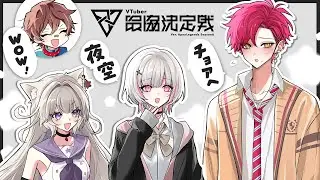 【 Apex legends 】#V最協S6  前夜祭 俺がクリプトだ【空澄セナ/ぶいすぽっ！】