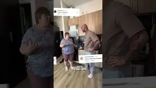 А вы всё ещё взвешиваете?
