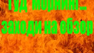 Стрим №2 Raid Shadow Legends