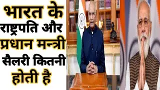 Top 10 Interesting Facts About India | Amazing facts | Random Facts | 