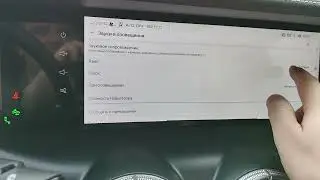 ТАНК300. Настройка навигатора в ГУ