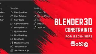 Unlock the Power of Blender 3D Constraints: Essential Tutorial Revealed!  (Part 01) Sinhala