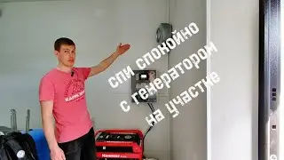 30 июля 2024 г.