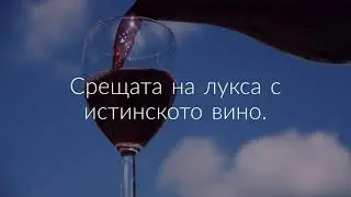 Шато-хотел "Трендафилов"