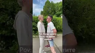 Знакомо ?)