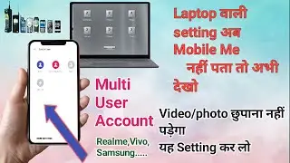 Multi User setting on Realme/Oppo/Vivo Mobile।How to Enable Multi User Setting ।G Lalit। 