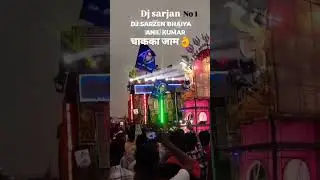 Dj Sarzen Bhaiya Ka Old Video 🥰 #shorts #viralshorts #djsarzen #ytshorts #trending