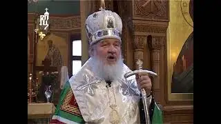 Лития и слово Патриарха Кирилла, у гроба священника Даниила Сысоева