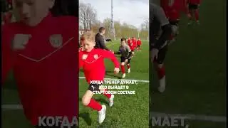 ❤️💛 Юные арсенальцы из команды Академии😉⚽️Смотреть со звуком 🎧#футбол #арсенал