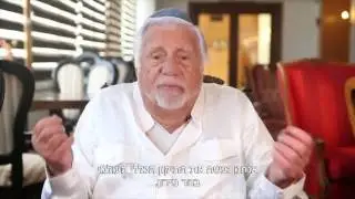 Rabbi David Murad Assoulin Shlit"a - Tkun Haklali Olami