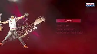Loosers Video | Music Magic Movie | LB Sriram | MS Narayana | Kimaya |  Trinadh | Madhura Audio